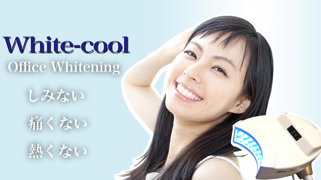 White Cool | Office Whitening