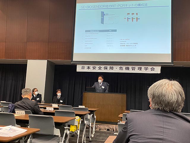 株式会社マルコム 主任研究員工学博士 林泰圭 | 日本安全保障・危機管理セミナー