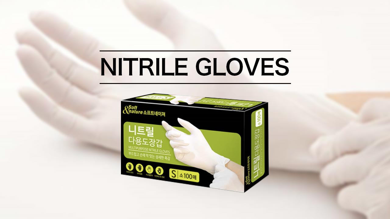 NITRILE GLOVES | ニトリルグローブ